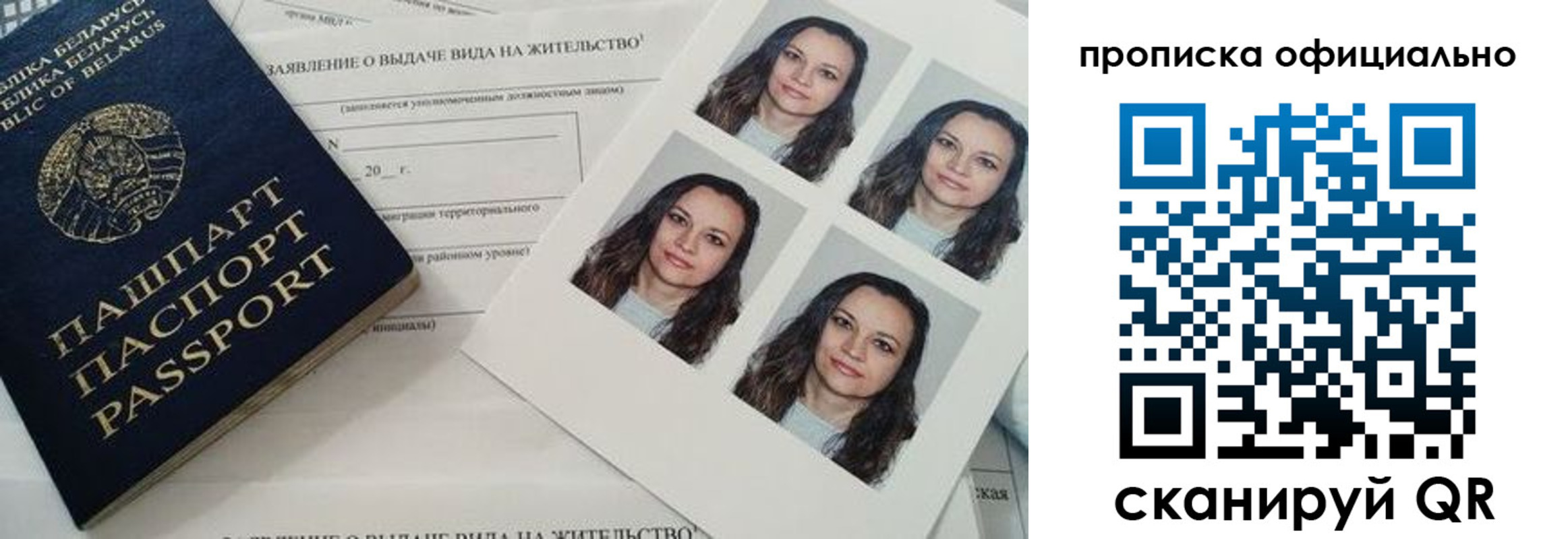 регистрация для дет. сада в Октябрьском