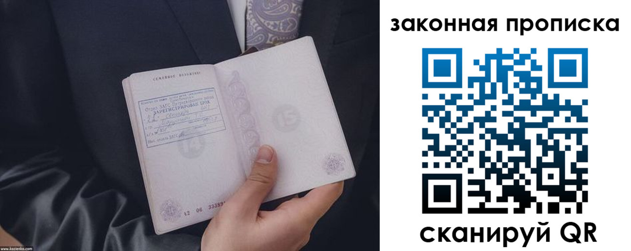 регистрация для дет. сада в Октябрьском