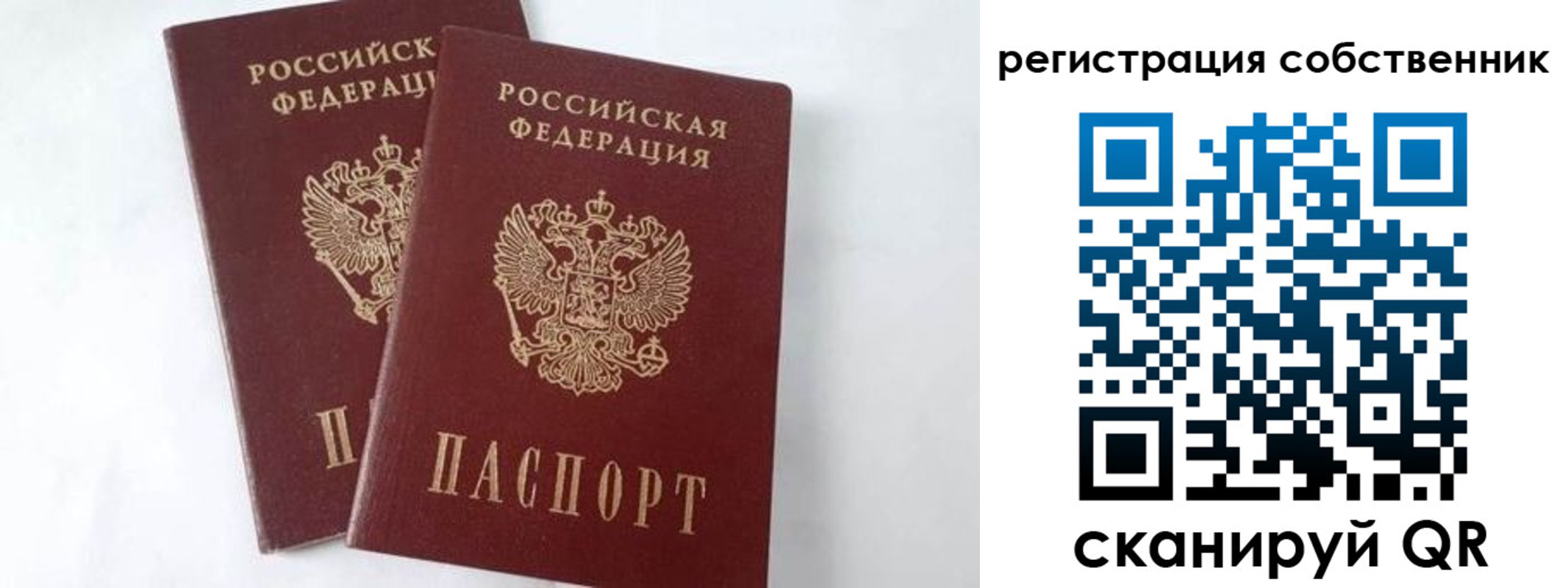 прописка регистрация в Октябрьском