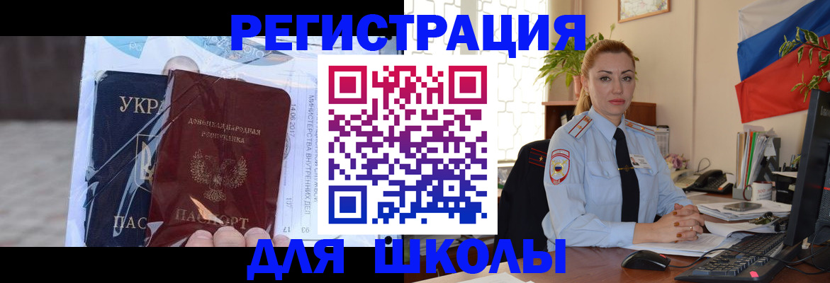временная регистрация надежно в Октябрьском