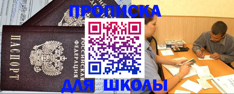 миграционный учет в Октябрьском