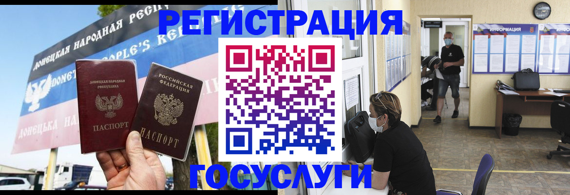 временная регистрация надежно в Октябрьском