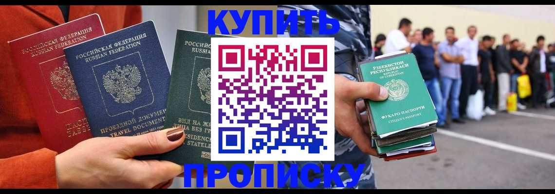 временная регистрация поиск в Октябрьском